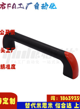 怡合达同款XAH18 XAH19 XAH20-L200 300 400 500 600管形拉手外装