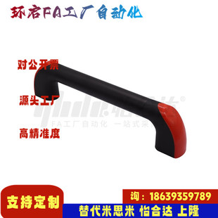 XAH20 L200 600管形拉手外装 XAH18 500 XAH19 400 怡合达同款 300