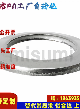 米思米同款SSRBW4 SSRBW5 SSRBW6 SSRBW8 SSRBW10 12碟型弹簧垫圈