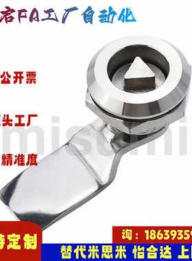 米思米同款E-LXAS05-A-H10 12 14 16 20 24 28 B N 圆柱锁 经济型