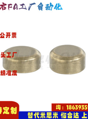 怡合达同款TAW01 TAW02-M3 4 5 6 8 10 12 紧定螺钉用套件 标准型