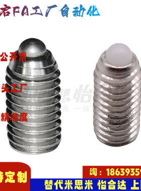 怡合达同款ZAP51 ZAP52 ZAP53 ZAP55-M3 4 5 6 8 10 12 16 定位柱