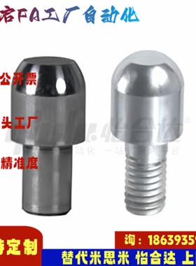 怡合达同款YBF11-D2 3 4 5 6 8 10 12 13 16 20-P3 4 5 6 8定位销