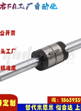 怡合达同款SQF01-D6 8 10 13 16 20 25 30 40 50-L60实心滚珠花键