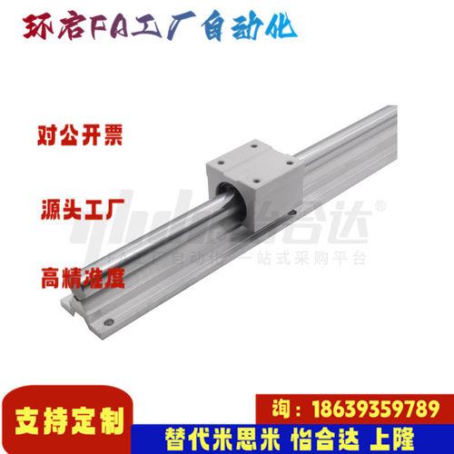 怡合达同款LMZ01-d12 16 20 25 30 35 4050-L200-0 1支撑轴承箱式