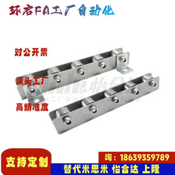 怡合达同款QJB01-2 3 4 5 6 7 8 9 10 11 12 13 14 15 1617滚轮条