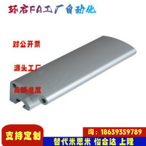 怡合达同款AOB02-2436 AOB05-2436 AOB05-3040 ARC51-2436-L 拉手