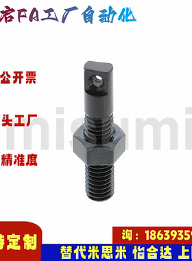 米思米同款SASPO3 4 5 6 8-10 15 20 25 30 35 40 拉伸弹簧用支柱