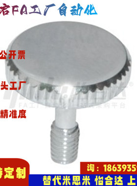 怡合达同款HAW87 86-M3 4 5 6 8 -L10 15 20 30 防脱落型压纹把手