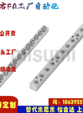 米思米同款BUHA200 BUHA400  BUHA600  BUHL200 球头钢珠滚轮组件