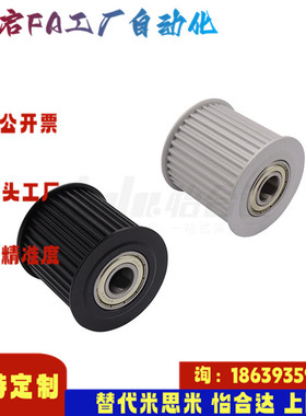 怡合达同款EUD21-S2M-20 30 32 36 40 48 50 60-A8-d3 同步轮惰轮