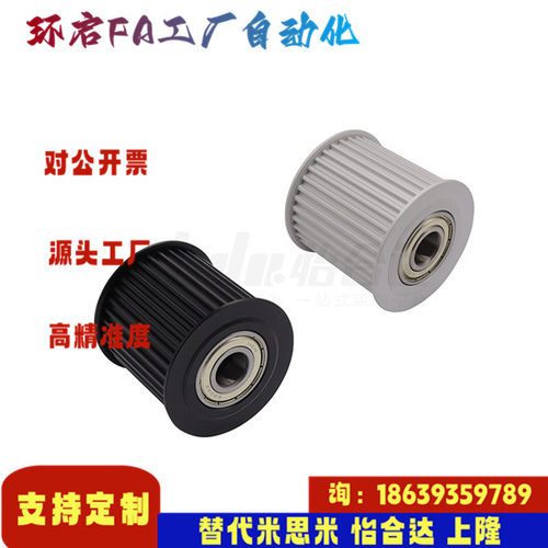 怡合达同款EUD21-S2M-20 30 32 36 40 48 50 60-A8-d3 同步轮惰轮