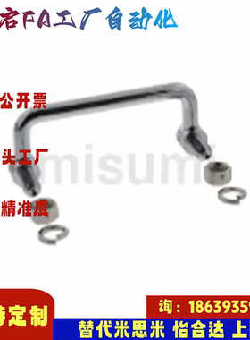 米思米同款C-UWAFN100 C-UWAFN120 C-UWAFN180经济型折叠拉手碳钢