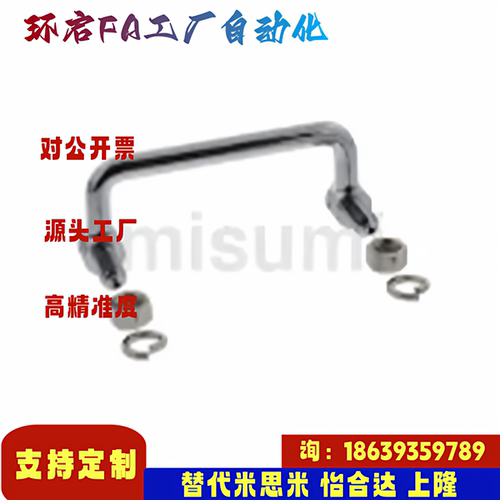 米思米同款C-UWAFN100 C-UWAFN120 C-UWAFN180经济型折叠拉手碳钢