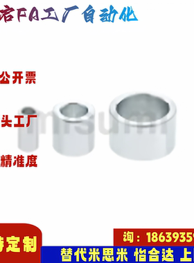 米思米同款C-KNCLA3 4 5 6 8 10 12 15 2025-5 6 8 10-10金属轴环