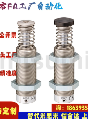 米思米同款MAC0806M 1008H 1008L 1008M 1008S 1210H 1210L缓冲器