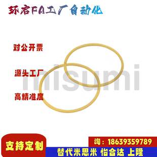 180 MBN2 100 140 125 米思米同款 460聚氨酯圆皮带 160 170