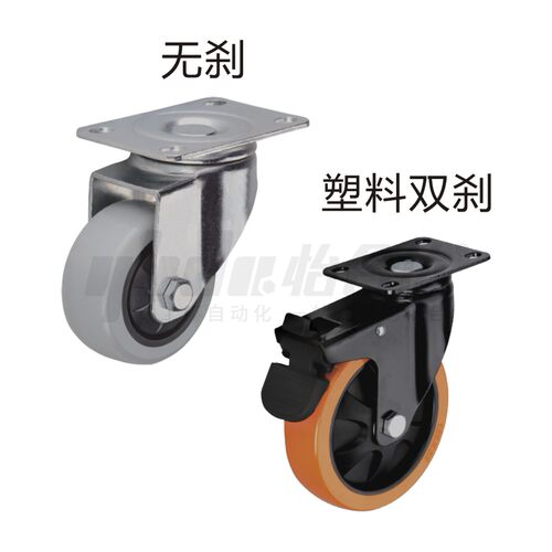 怡合达同款CBL21 CBL01 CBL11-D63 75 100 125-P U N 中型脚轮170