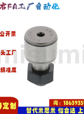 米思米同款CFS2F 3 3F S3V 4  4FV  4V 5FV 5V 6 凸轮随动器 微型