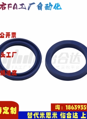 怡合达同款XUE31-d4 5 6 8 9 10 11.2 12 14 16 18-D10-B4 密封圈