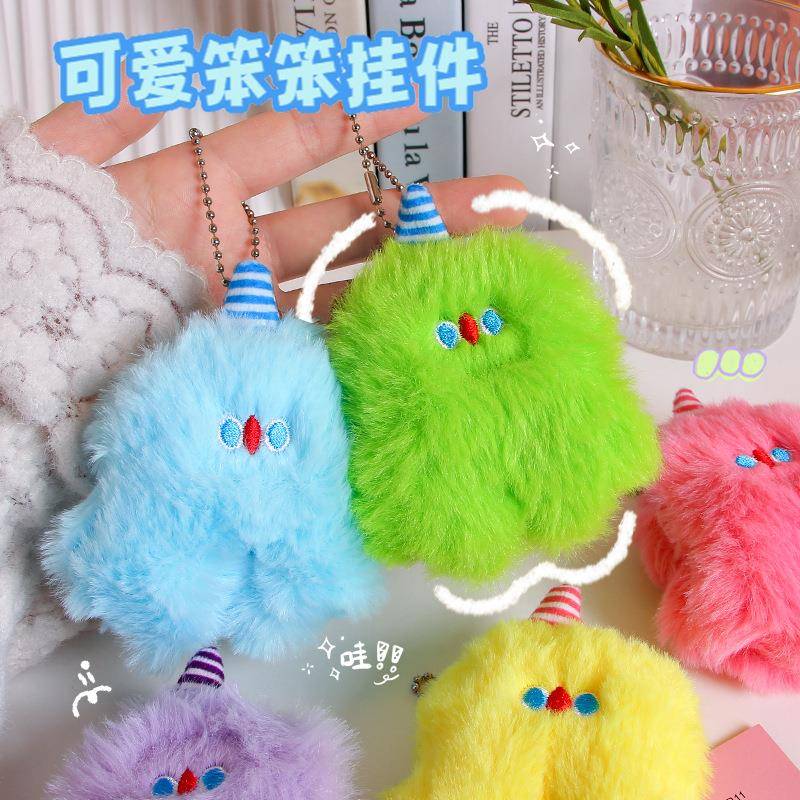 可爱毛绒笨笨钥匙扣挂件风包包挂饰韩版卡通玩偶娃娃伴手礼品