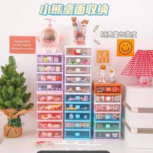 透明桌面收纳盒卧室简约风抽屉塑料文具饰品手账素材整理盒