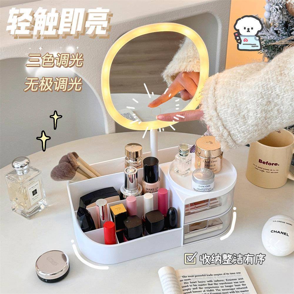 多功能化妆品收纳盒桌面梳台架化妆妆镜护肤整品置物口红理箱