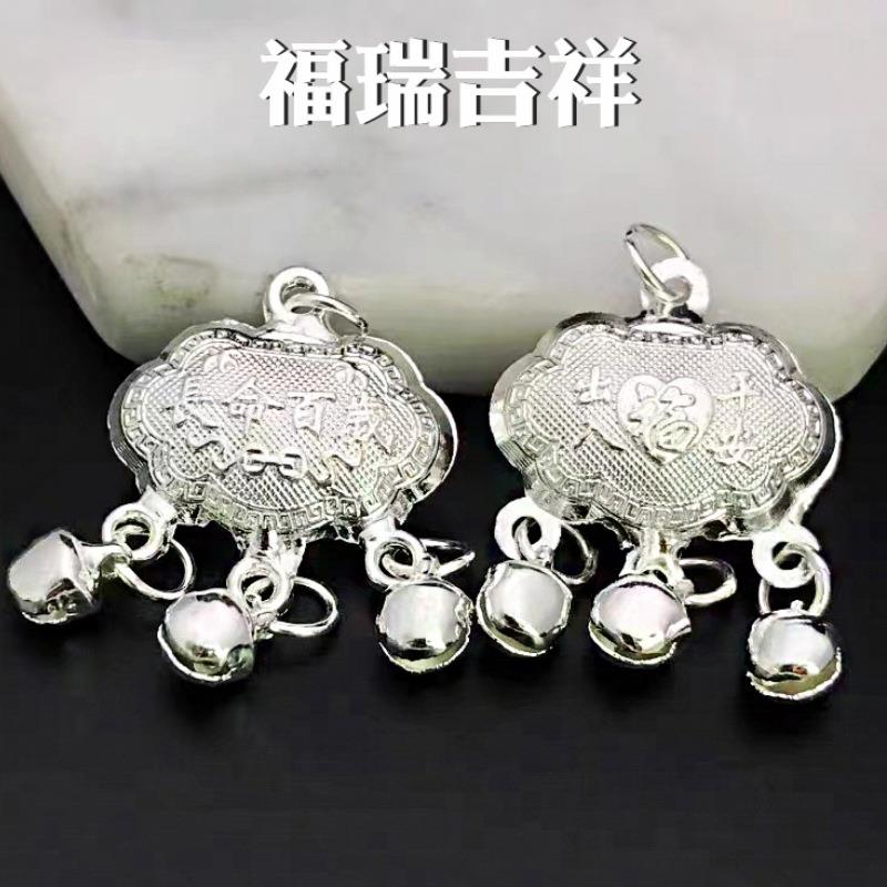 儿童抓周长命百岁合金电镀银色长命锁红绳子吊坠配饰项链坠子