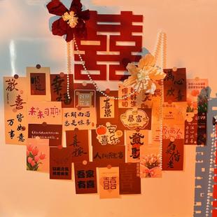 明信片结婚卡片男女方新房客厅卧室背景墙婚房装 婚房布置套装 饰品