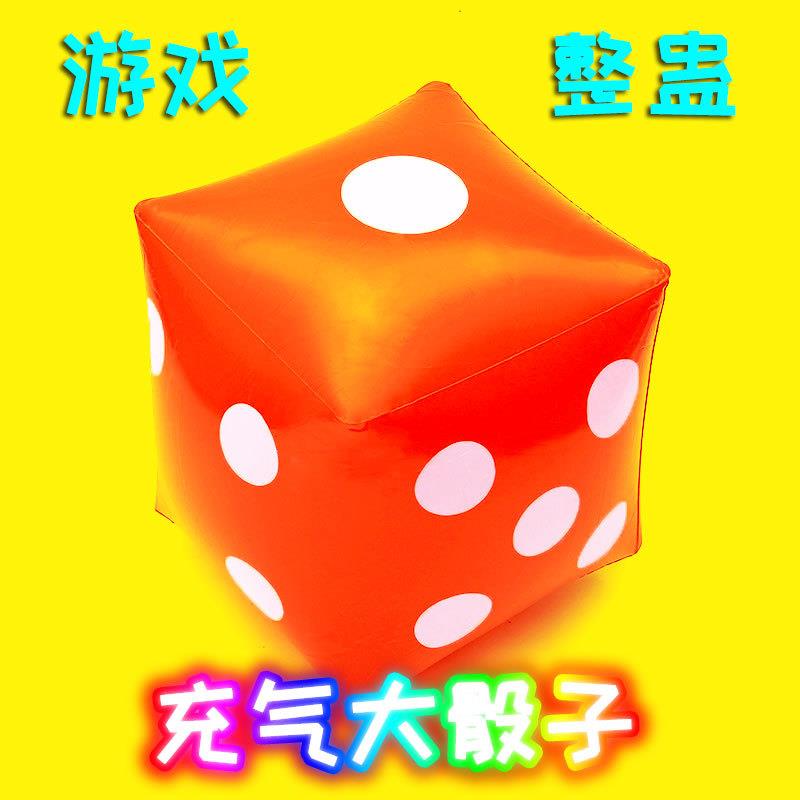 婚庆结婚用品整蛊新郎伴郎婚礼充气骰子色子年会节目接亲游戏道具