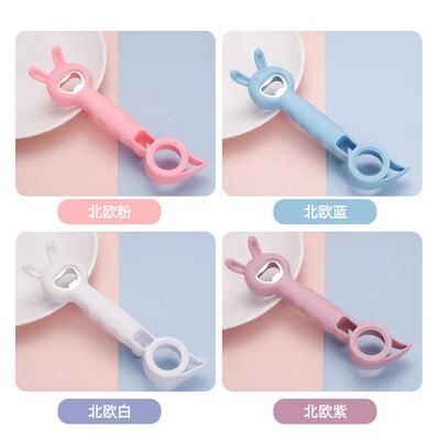 抖音同厨款创意多用途饮料开瓶器四合头一罐开罐器开盖器房工具
