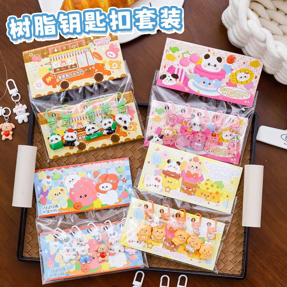 卡通励套装钥匙扣小学生可爱奖挂饰文品个装钥匙礼圈具奖品挂件