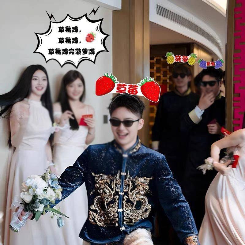 结婚接亲萝卜蹲发箍堵门游戏道具伴郎伴娘团气氛创意出片拍照搞笑