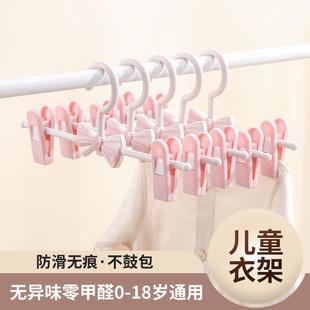 宝宝晾衣夹架子衣调撑 创意款 儿童新款 滑防衣架家用裤 夹可节伸缩裤