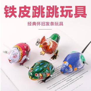 铁皮玩具怀旧发青蛙皮条跳跳娃上链铁青蛙 铁皮青蛙多款