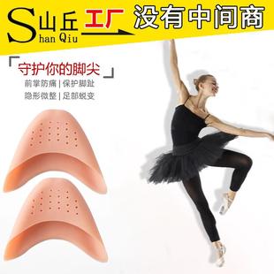 硅胶前掌脚尖防痛套大小脚趾防磨护脚套 防磨脚足尖保护套高跟鞋