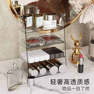 桌面置物架多层化妆品收纳盒家用轻奢护肤品香水储物架卫生间整理