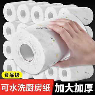 懒人抹干布湿两性用家用清洁厨房用纸用纸专一次洗碗布吸水不沾油