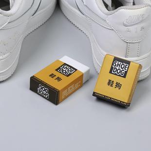 神器污護(hù)理絨鞋 鞋 狗橡擦皮球鞋 翻毛皮去麂皮專用清刷去污潔擦鞋 橡