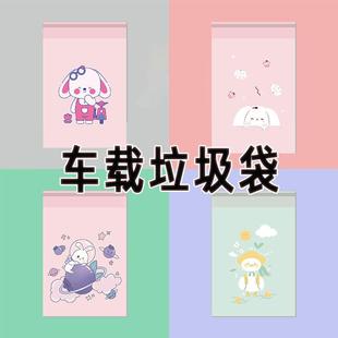 垃圾袋懒人多功能便捷式 车载粘贴式 垃圾袋办公桌面垃圾袋加厚家用