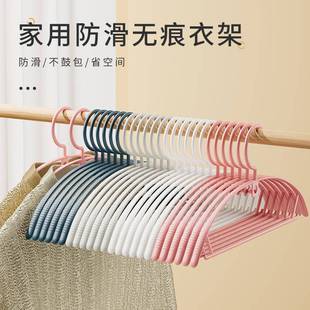 衣架家用挂衣无痕防肩角不起包晾衣服挂架子防滑阳台晾晒衣撑子