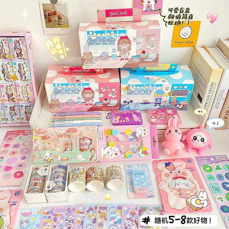 卡通手提盲盒可爱少女心文具百货大礼包儿童学生惊喜盒玩具