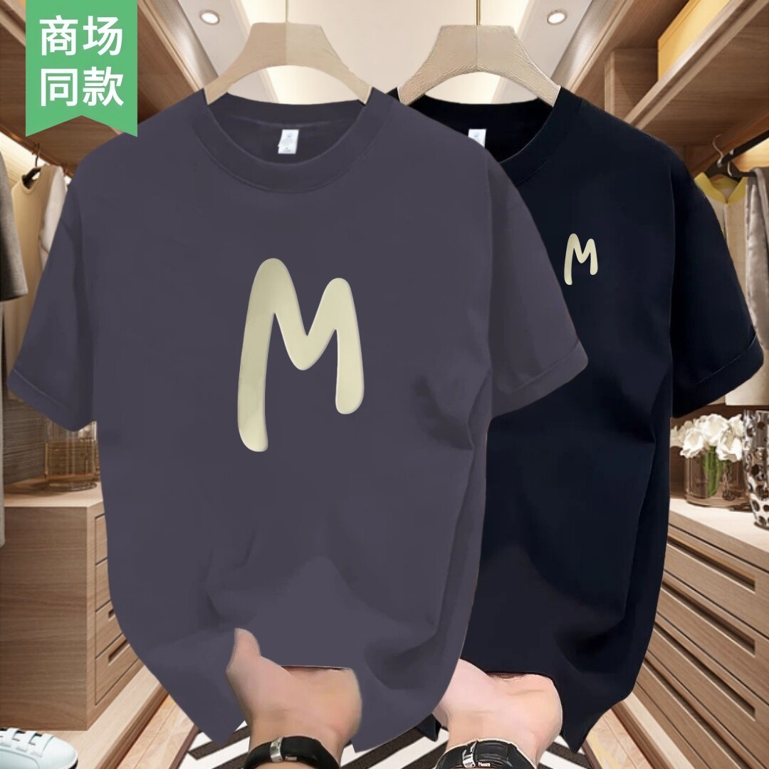 【奥莱专柜】100%重磅纯棉短袖T恤男夏季新款运动休闲上衣打底衫