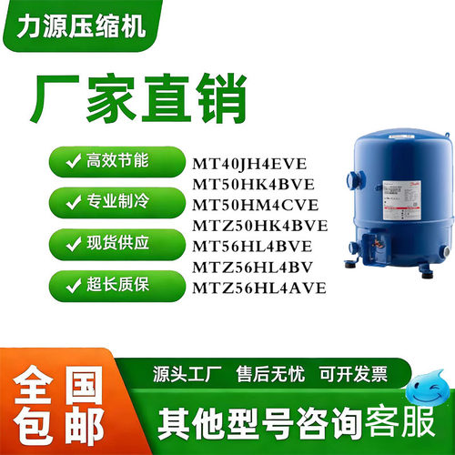 中央空调配件MTZ/MTZ72HN4AVE