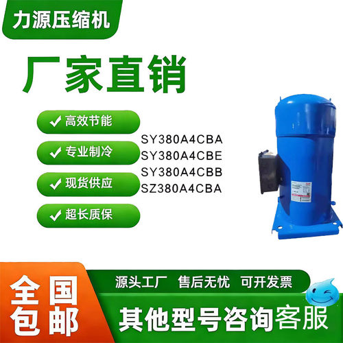 丹佛斯30匹冷库压缩机原装全新