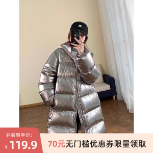 YR01240 田原~特 牛厂货厚90白鸭绒D制镭射料中长羽绒服~