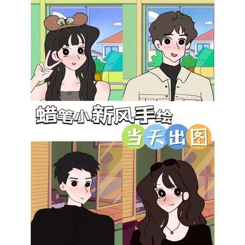 蜡笔小新头像手绘装饰画定制卡通