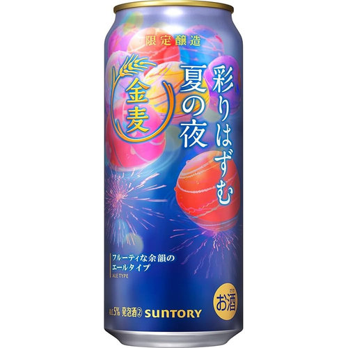 日本发货适用三得利金麦新款限定不可思议的夏夜啤酒