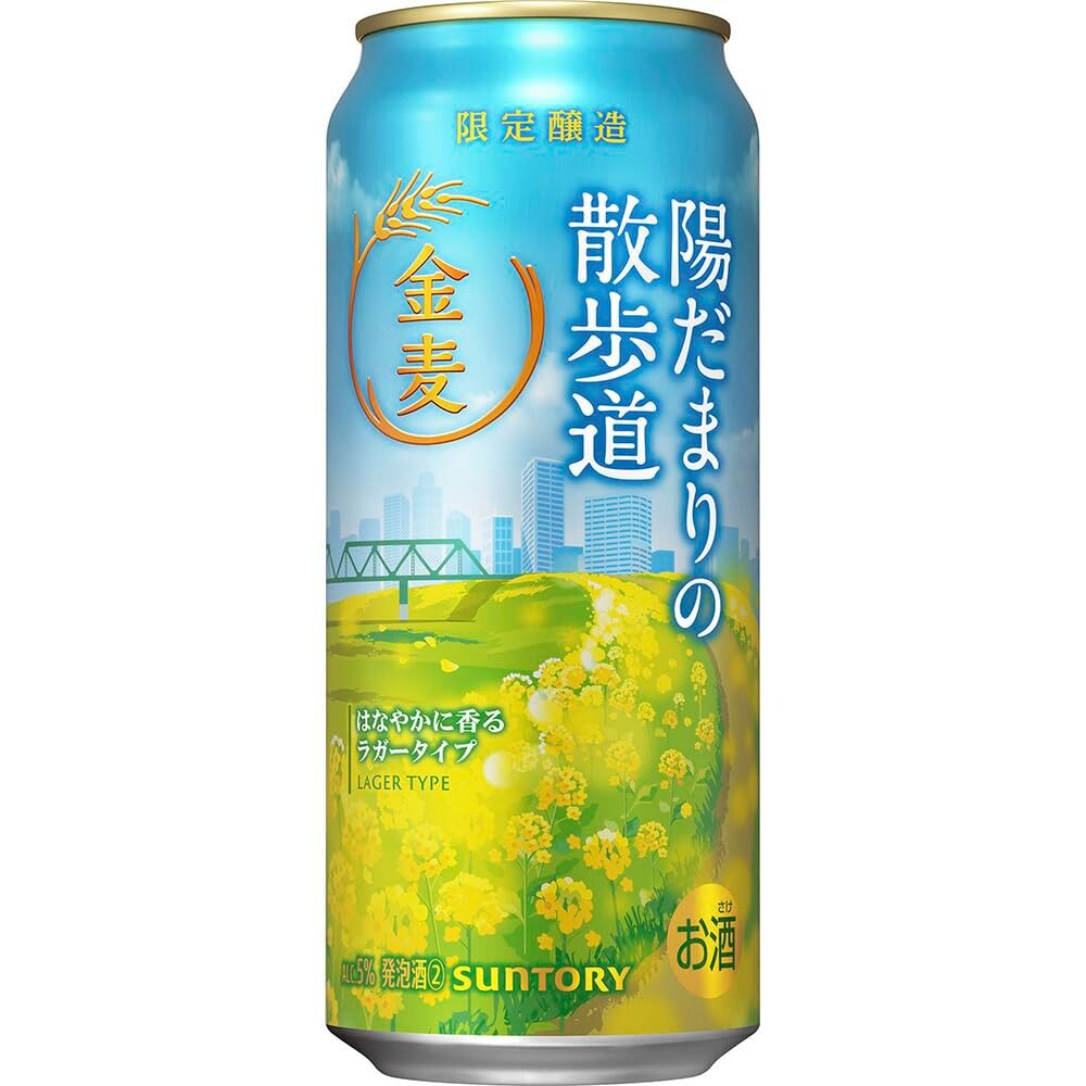 日本发货三得利金麦新款限定散步道啤酒正品代购