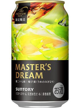 日本进口适用三得利大师之梦梅子啤酒季节限定啤酒Masters Dream
